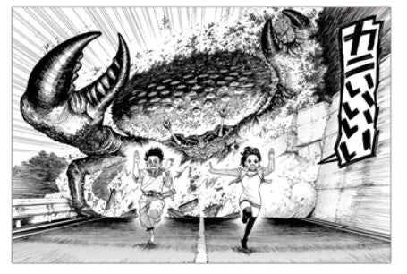 Carte Postale Dandadan Exhibition Au Choix