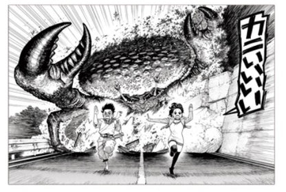 Carte Postale Dandadan Exhibition Au Choix