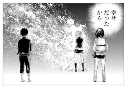 Carte Postale Dandadan Exhibition Au Choix