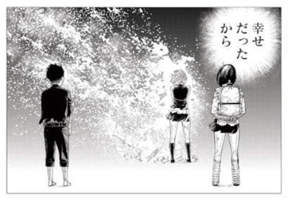 Carte Postale Dandadan Exhibition Au Choix