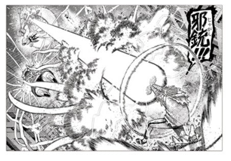 Carte Postale Dandadan Exhibition Au Choix