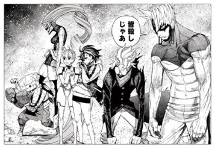 Carte Postale Dandadan Exhibition Au Choix