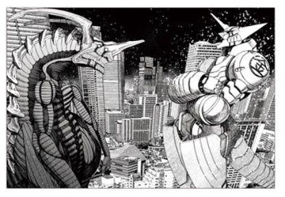 Carte Postale Dandadan Exhibition Au Choix