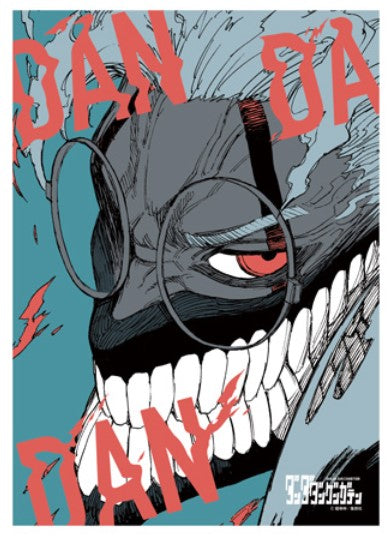 Poster Lenticulaire Dandadan Exhibition