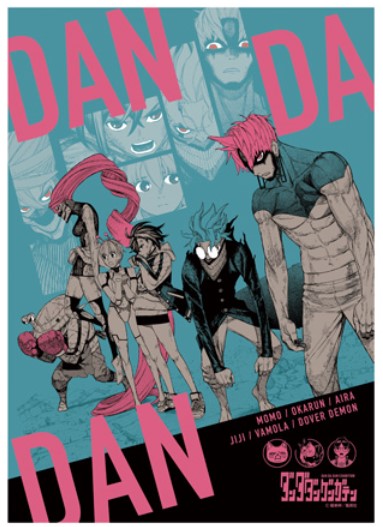 Poster Lenticulaire Dandadan Exhibition