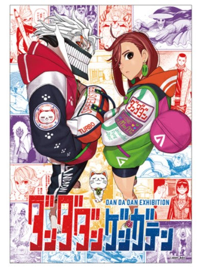 Poster Dandadan Exhibition