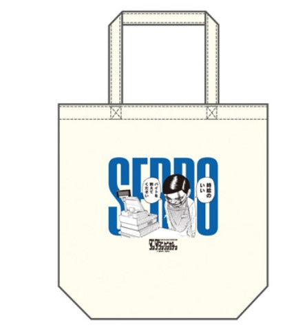 Tote Bag Dandadan Exhibition Au Choix