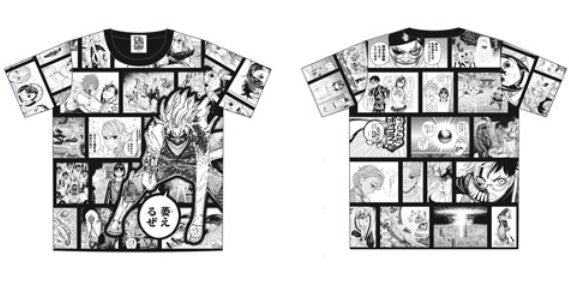 T-Shirt Graphic Dandadan Exhibition