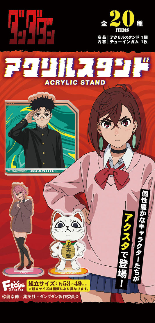 Acrylique Stand Dandadan 20Pcs