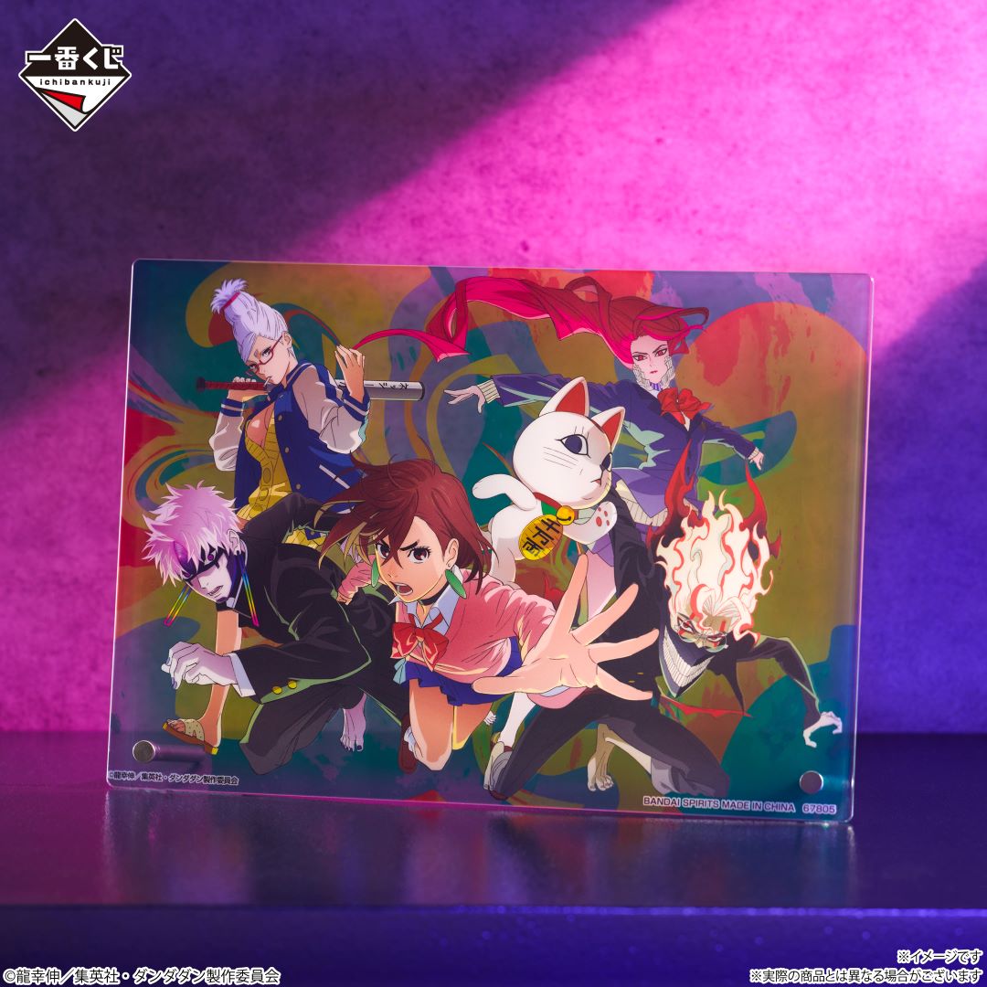 Acrylique Board Dandadan (C) Ichiban Kuji Dandadan Overwhelming Oddity Assault