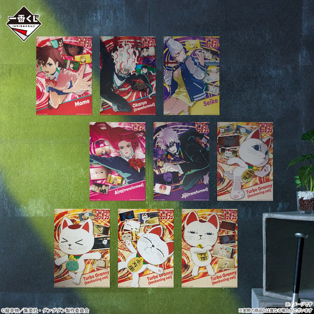 Poster Dandadan (F) Ichiban Kuji Dandadan Overwhelming Oddity Assault