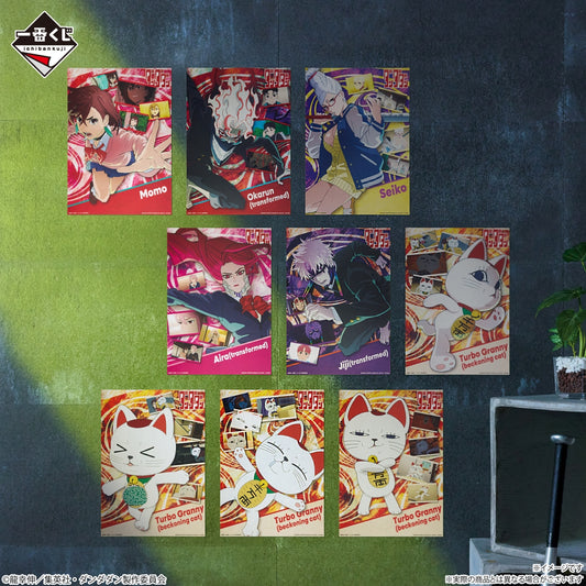 Poster Dandadan (F) Ichiban Kuji Dandadan Overwhelming Oddity Assault