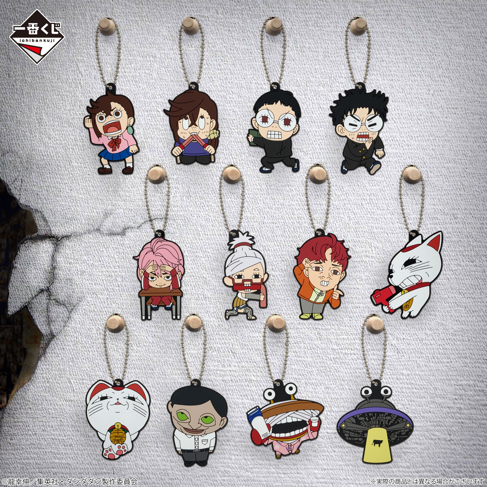 Porte-clefs Dandadan (G) Ichiban Kuji Dandadan The Cursed House Arc Set Complet
