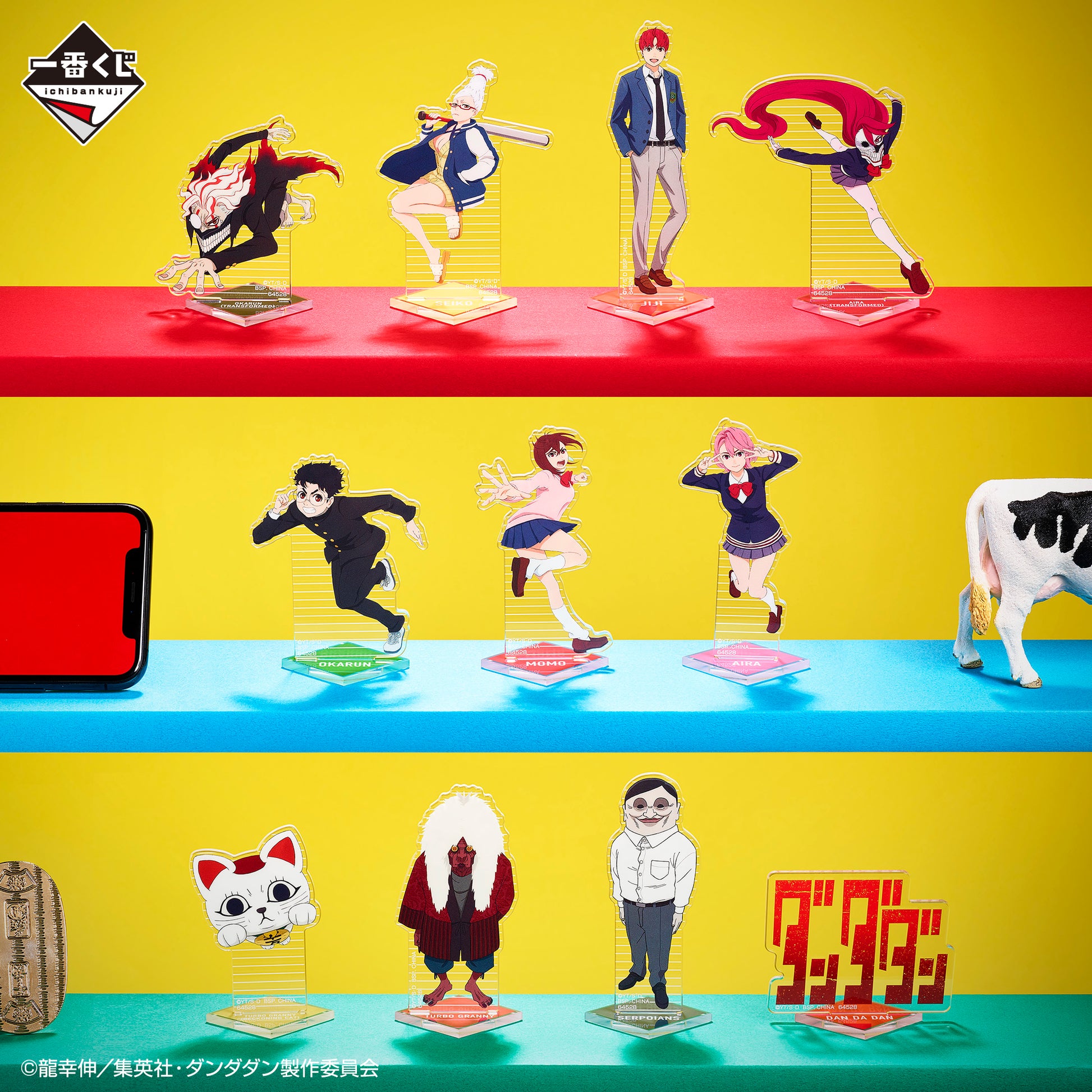 Acrylique Stand Dandadan (F) Ichiban Kuji Dandadan Occult Battle Begins Set Complet