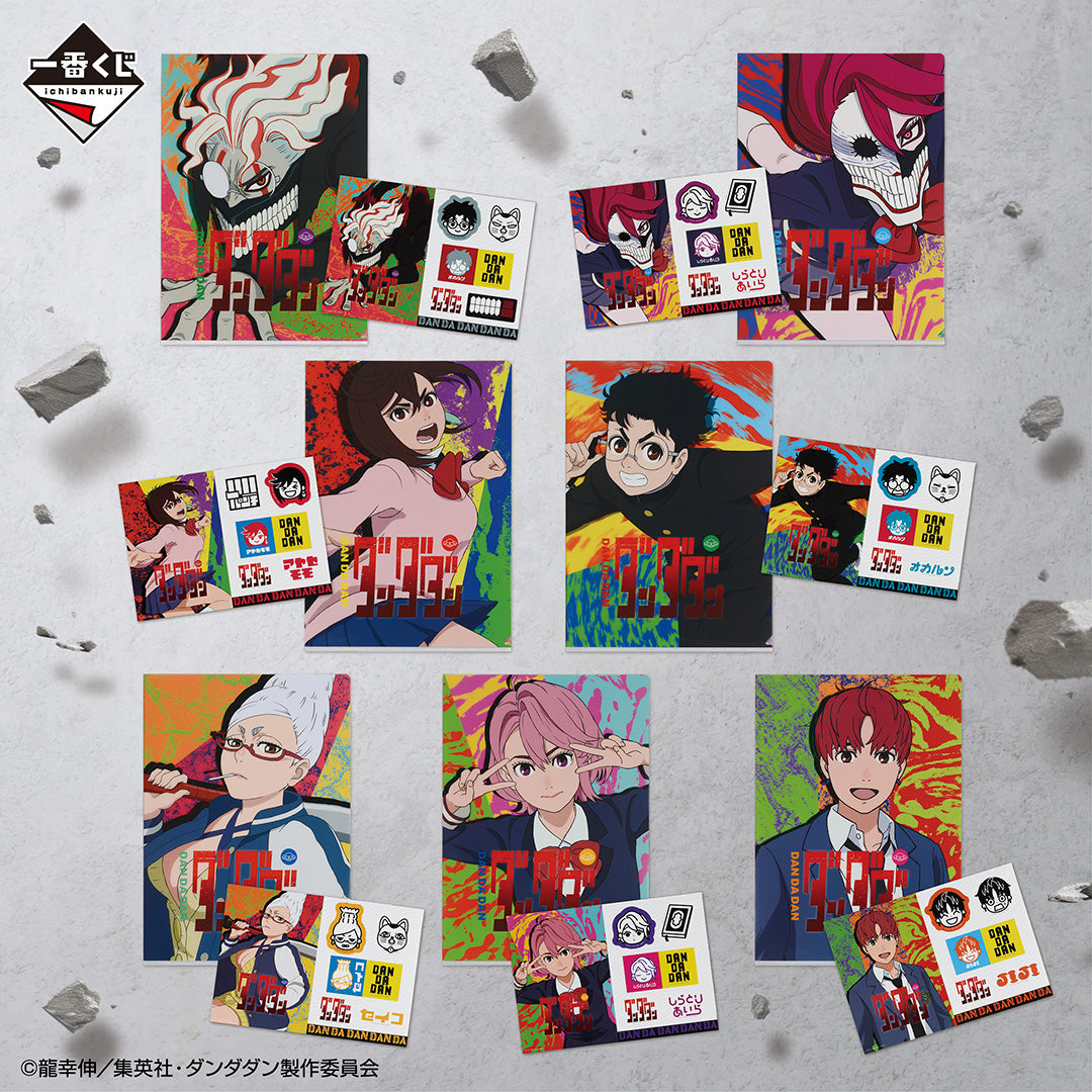 Clearfile & Sticker Dandadan (E) Ichiban Kuji Dandadan Occult Battle Begins Set Complet