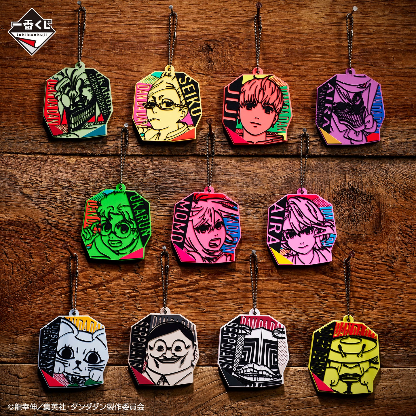 Porte-clefs Dandadan (G) Ichiban Kuji Dandadan Occult Battle Begins Set Complet