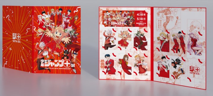 Clear Card Jump+ 10th Anniversary Exhibition Set 12Pcs