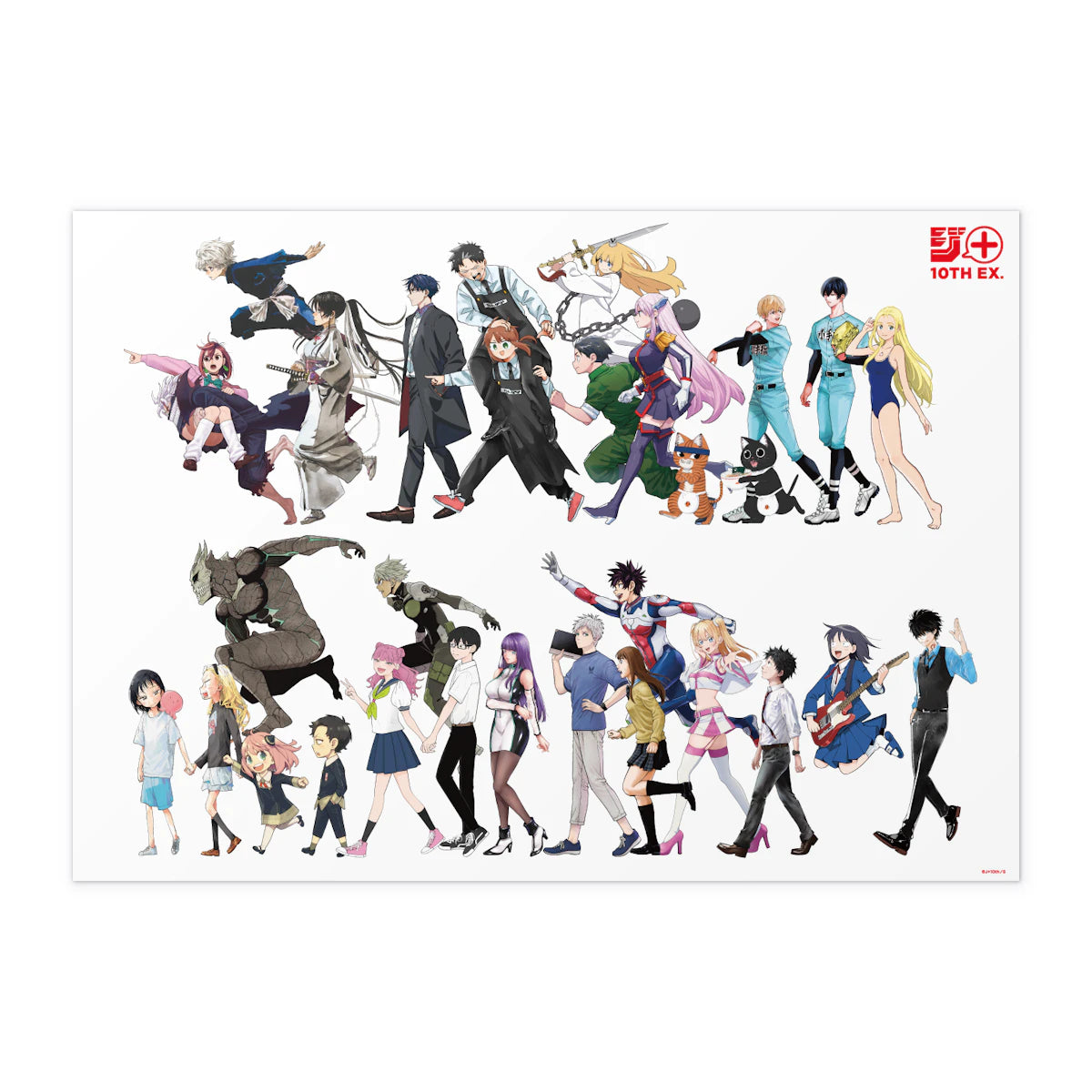 Poster Jump + 10th Anniversary Exhibition