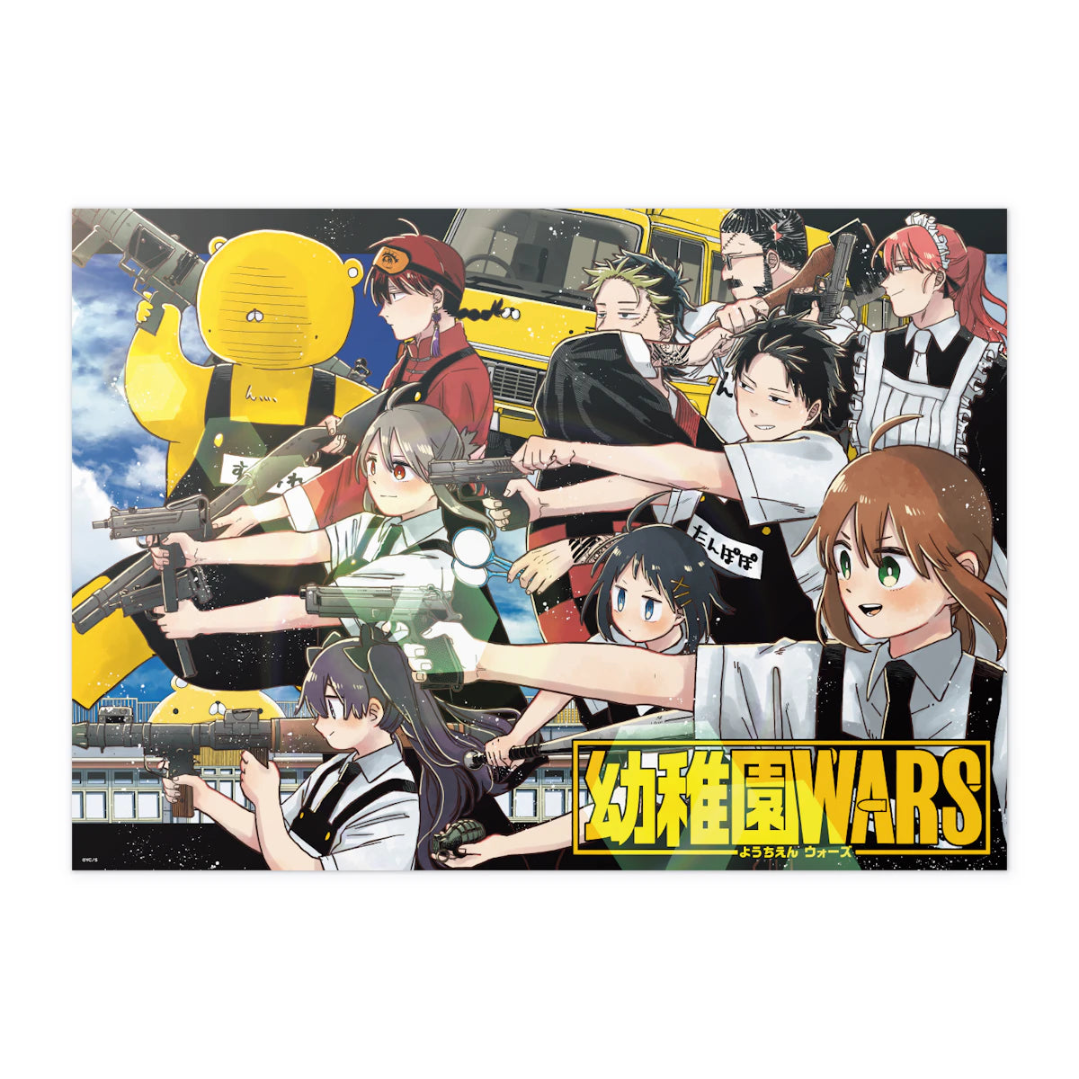 Poster Jump+ 10th Anniversary Exhibition