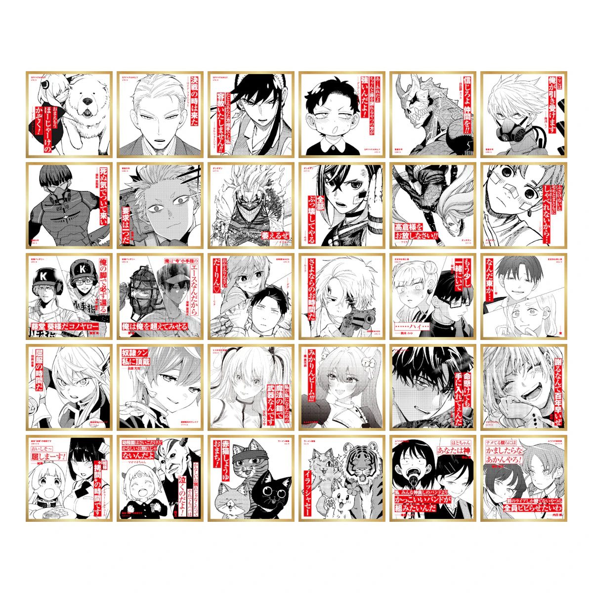 Shikishi Jump+ 10th Anniversary Exhibition