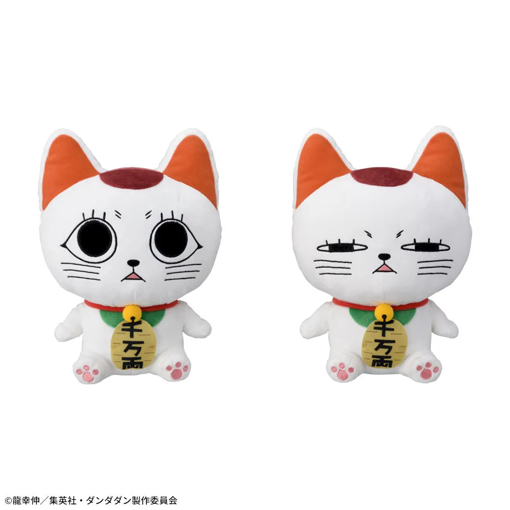 Peluche Turbo Baba Luminasta Dandadan