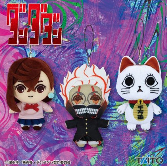 Peluche Dandadan Special Edition Ver. Taito Dandadan Au Choix