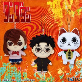 Peluche Dandadan Vol.1 Taito Dandadan