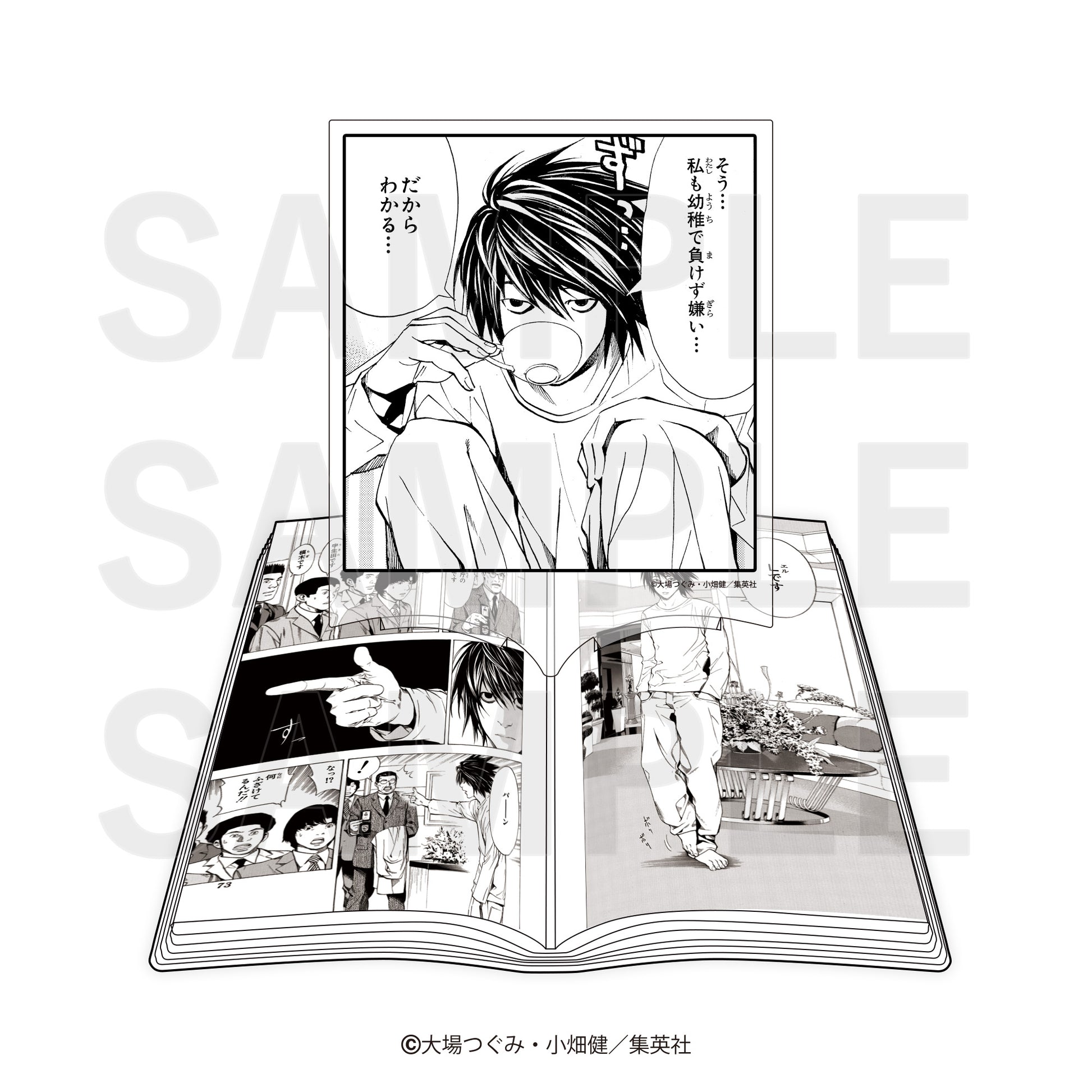 Acrylique Stand Death Note Comic Ver. Au Choix