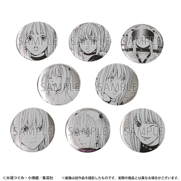 Badge Death Note Exhibition Revival Au Choix