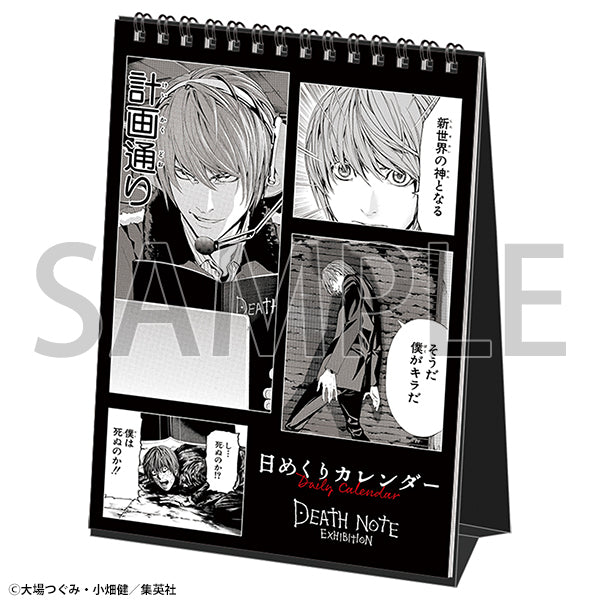 Demond Note Calendrier Death Note Exhibition Revival