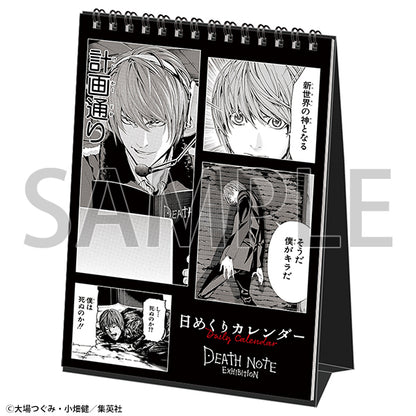 Calendrier Death Note Exhibition Revival