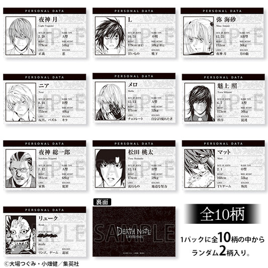 ID Card Death Note Exhibition Revival