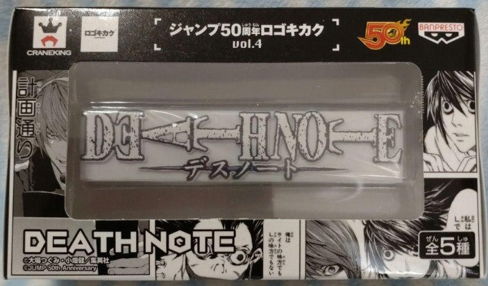 Logo Acrylique Death Note 50th Anniversary Jump