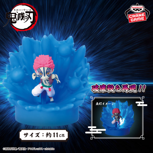 Lampe Akaza Vol.02 Demon Slayer