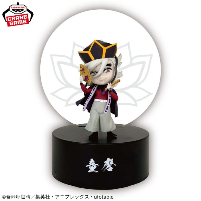 Lampe Doma Demon Slayer