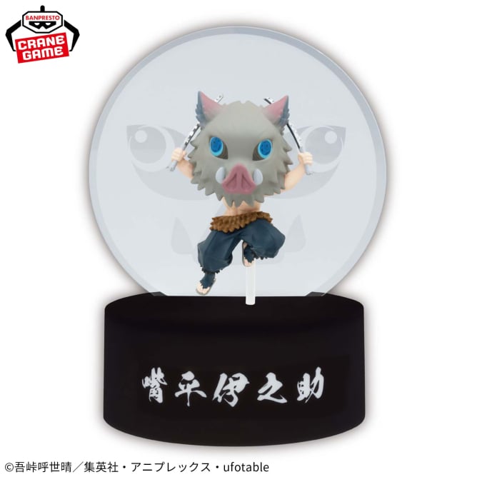 Lampe Inosuke Hashibara Demon Slayer