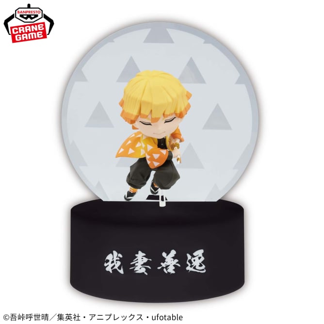 Lampe Zenitsu Agatsuma Demon Slayer