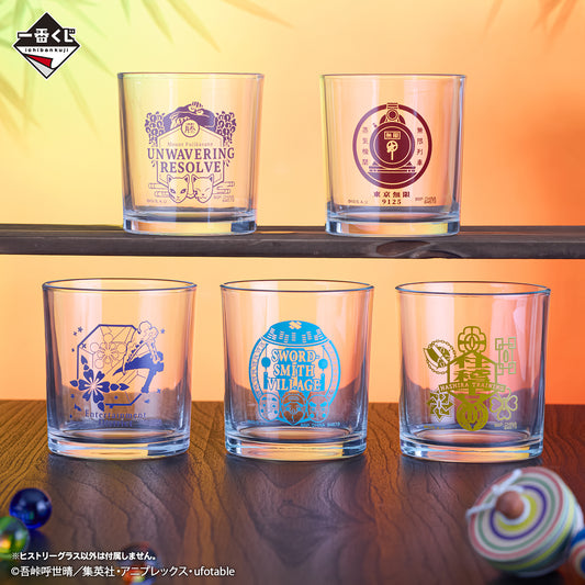 Verre Demon Slayer (F) Ichiban Kuji Demon Slayer Bond Trajectories