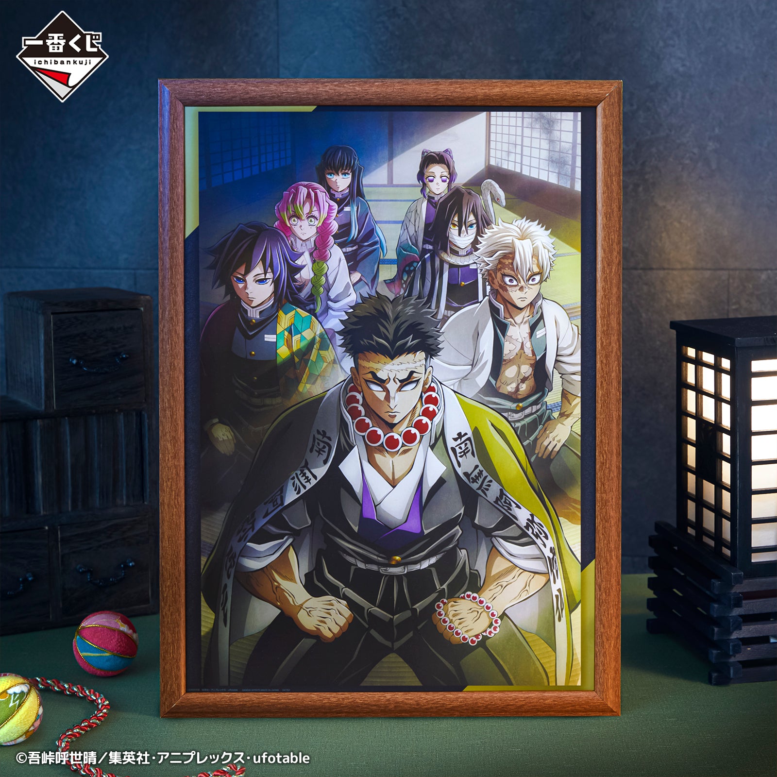 Poster Metallique Demon Slayer (D) Ichiban Kuji Demon Slayer Successor