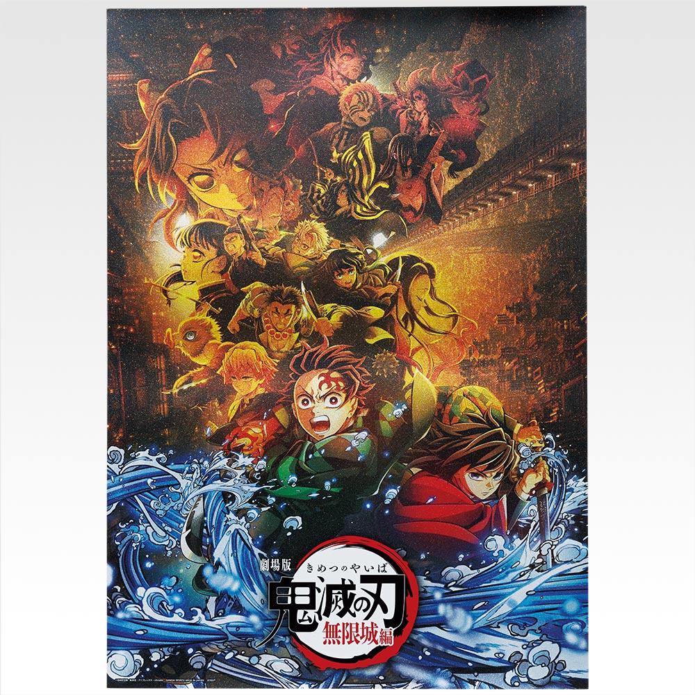 Poster Metallique Demon Slayer (C) Ichiban Kuji Demon Slayer Thunder Brothers