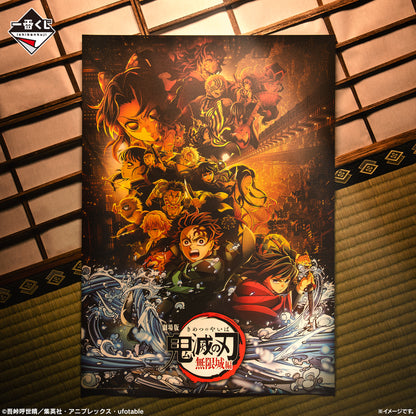 Poster Metallique Demon Slayer (C) Ichiban Kuji Demon Slayer Thunder Brothers