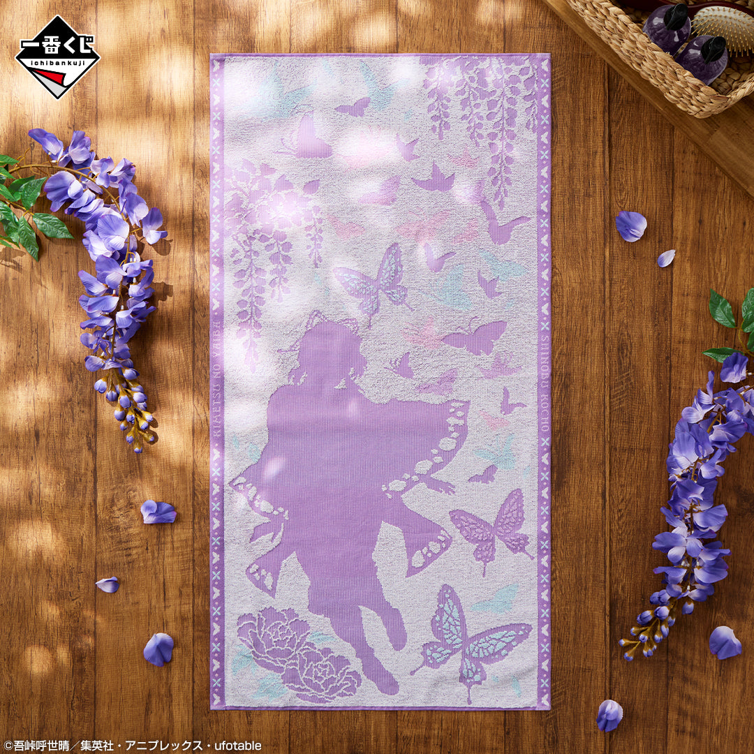 Serviette Demon Slayer (D) Ichiban Kuji Demon Slayer Upper Rank Three