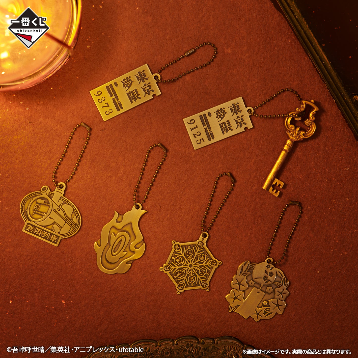 Porte-clefs Demon Slayer (F) Ichiban Kuji Demon Slayer Burn Your Heart