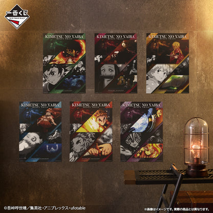 Poster Demon Slayer (G) Ichiban Kuji Demon Slayer Burn Your Heart