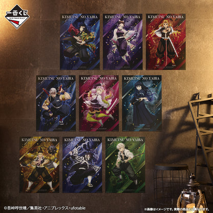 Poster Demon Slayer (G) Ichiban Kuji Demon Slayer Burn Your Heart