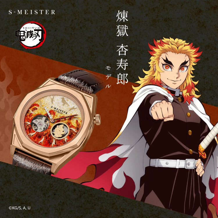 Montre Demon Slayer S-Meister