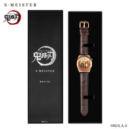 Montre Demon Slayer S-Meister