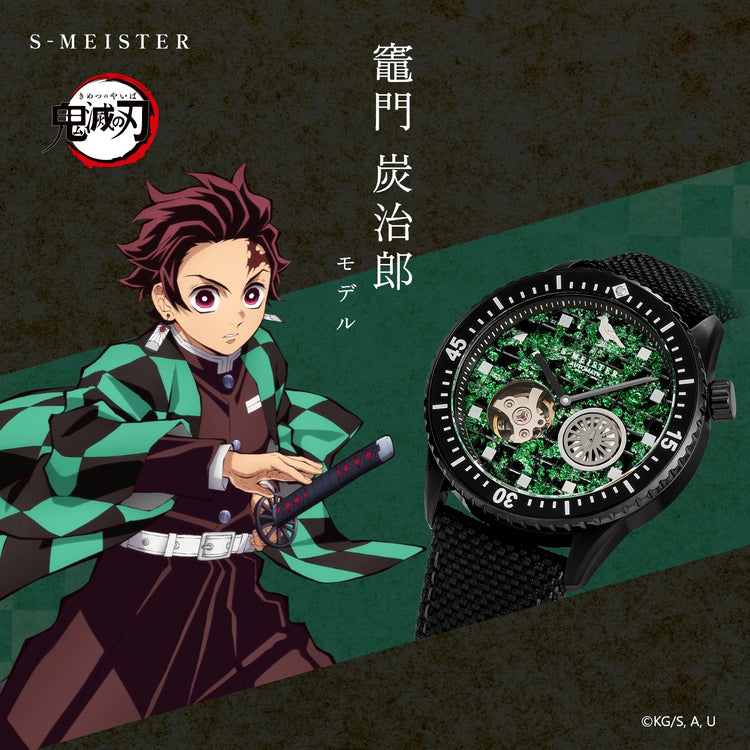 Montre Demon Slayer S-Meister