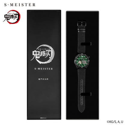 Montre Demon Slayer S-Meister