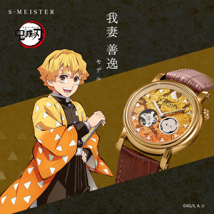 Montre Demon Slayer S-Meister